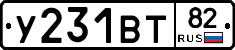%D0%A3231%D0%92%D0%A282