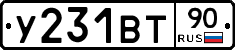 %D0%A3231%D0%92%D0%A290