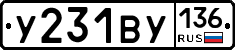 %D0%A3231%D0%92%D0%A3136