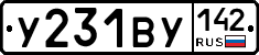 %D0%A3231%D0%92%D0%A3142