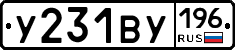 %D0%A3231%D0%92%D0%A3196