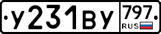 %D0%A3231%D0%92%D0%A3797