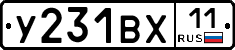 %D0%A3231%D0%92%D0%A511