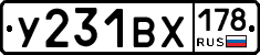 %D0%A3231%D0%92%D0%A5178
