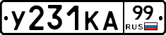 %D0%A3231%D0%9A%D0%9099
