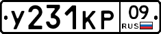 %D0%A3231%D0%9A%D0%A009