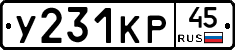 %D0%A3231%D0%9A%D0%A045