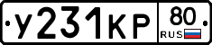 %D0%A3231%D0%9A%D0%A080