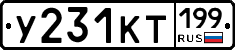 %D0%A3231%D0%9A%D0%A2199