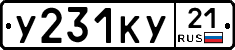 %D0%A3231%D0%9A%D0%A321