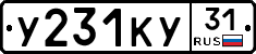 %D0%A3231%D0%9A%D0%A331