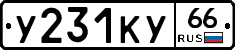 %D0%A3231%D0%9A%D0%A366