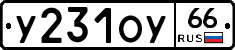 %D0%A3231%D0%9E%D0%A366