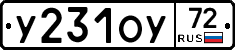 %D0%A3231%D0%9E%D0%A372