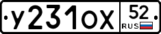 %D0%A3231%D0%9E%D0%A552