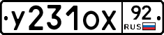 %D0%A3231%D0%9E%D0%A592