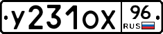%D0%A3231%D0%9E%D0%A596