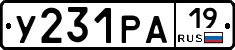 %D0%A3231%D0%A0%D0%9019