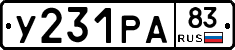 %D0%A3231%D0%A0%D0%9083