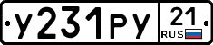 %D0%A3231%D0%A0%D0%A321