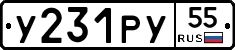 %D0%A3231%D0%A0%D0%A355