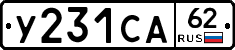 %D0%A3231%D0%A1%D0%9062