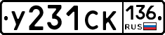 %D0%A3231%D0%A1%D0%9A136