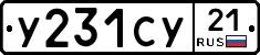 %D0%A3231%D0%A1%D0%A321