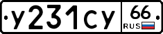 %D0%A3231%D0%A1%D0%A366