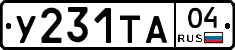 %D0%A3231%D0%A2%D0%9004