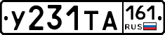 %D0%A3231%D0%A2%D0%90161