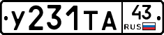 %D0%A3231%D0%A2%D0%9043