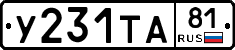 %D0%A3231%D0%A2%D0%9081