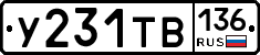 %D0%A3231%D0%A2%D0%92136