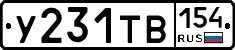 %D0%A3231%D0%A2%D0%92154