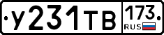 %D0%A3231%D0%A2%D0%92173