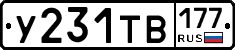 %D0%A3231%D0%A2%D0%92177