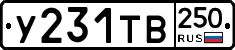 %D0%A3231%D0%A2%D0%92250