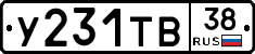 %D0%A3231%D0%A2%D0%9238