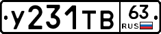 %D0%A3231%D0%A2%D0%9263