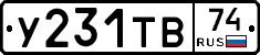 %D0%A3231%D0%A2%D0%9274
