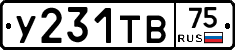 %D0%A3231%D0%A2%D0%9275