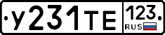 %D0%A3231%D0%A2%D0%95123