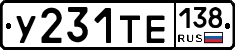 %D0%A3231%D0%A2%D0%95138