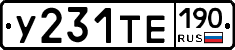 %D0%A3231%D0%A2%D0%95190