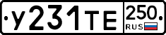 %D0%A3231%D0%A2%D0%95250