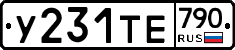 %D0%A3231%D0%A2%D0%95790