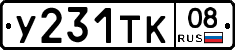 %D0%A3231%D0%A2%D0%9A08