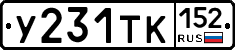 %D0%A3231%D0%A2%D0%9A152