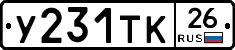 %D0%A3231%D0%A2%D0%9A26